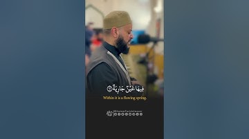 سورة الغاشية  | #تلاوات_رمضان_بأمريكا 2024-1445 | الشيخ #حاتم_فريد #ختمة_رمضان_2024_1445