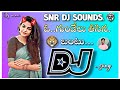 Gundellu tesina bantu mukkala horn dj song remix by snr dj sounds from pittalavani palem 