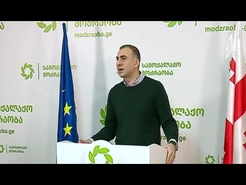 ალექსანდრე ელისაშვილის სამოქალაქო მოძრაობა საპენსიო რეფორმას გამოეხმაურა