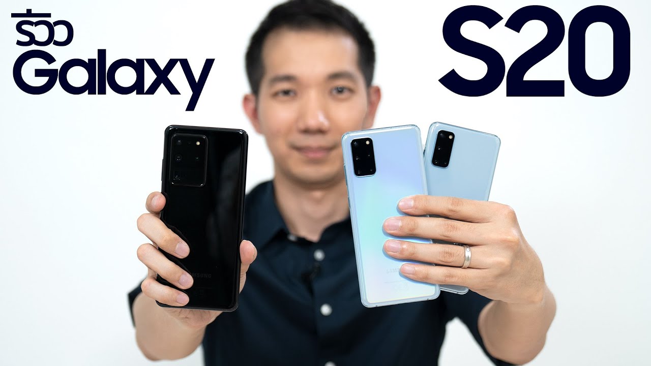 รุ่น โทรศัพท์ ซัม ซุง  Update 2022  [spin9] รีวิว Samsung Galaxy S20 / S20+ / S20 Ultra 5G รวบสามรุ่นเลยในคลิปเดียว