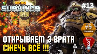 видео: ОТКРЫВАЕМ 3 ВРАТА – СЖЕЧЬ ВСЁ !!! | Deep Rock Galactic: Survivor – #13 картинка: ОТКРЫВАЕМ 3 ВРАТА – СЖЕЧЬ ВСЁ !!! | Deep Rock Galactic: Survivor – #13
