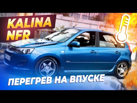 Капот в стиле JDM на Лада Калина. Уменьшаем температуру подкапотного пространства. LADA Kalina NFR.