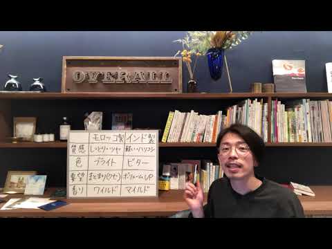 【モロッコ製ヘナとインド製ヘナ】特徴や使い分けについて