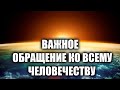 Вы еще можете перевесить чашу Весов