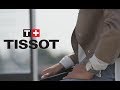 Часы Tissot - Для неё и для него