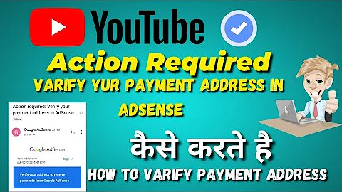 Action required: Verify your payment address in AdSense | #actionrequired #googleadsense