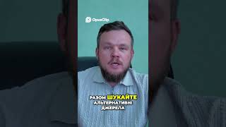 Пропаганда  Як Захистити Майбутнє Дітей Від Маніпуляцій #ШколаНенависті #РосійськаПропаганда
