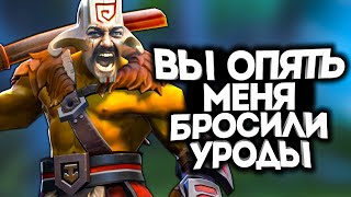 ДУШНЫЙ ДЕД НА ДЖАГЕРЕ АГРЕССИРУЕТ! / Дота 2