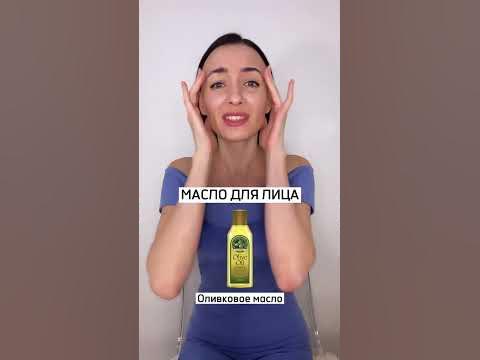 Какое масло/крем наносить перед массажем и упражнениями! Читай ...
