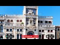 Сан–Марко – Часовая Башня – Венеция – Аудиогид – MyWoWo Travel App