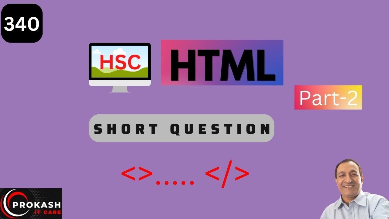HSC_ICT_Chap_4_অধ্যায় ভিত্তিক সংক্ষিপ্ত প্রশ্ন [4002] Part-2 - YouTube