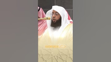 تلاوة حجازية للشيخ: #بدر_التركي محاكاة الشيخ #محمد_ايوب رحمه الله من #سورة_البقرة (٩٧-٩٨)