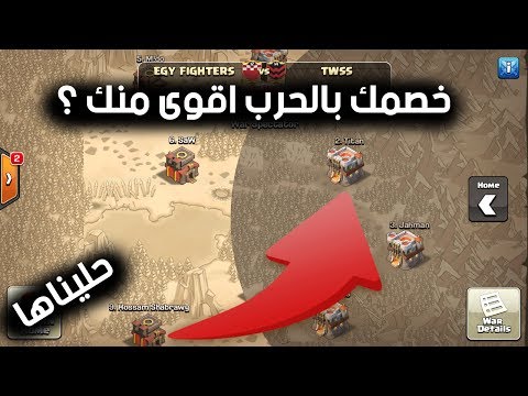 فيديو: كيف تجد مشارك في الحرب