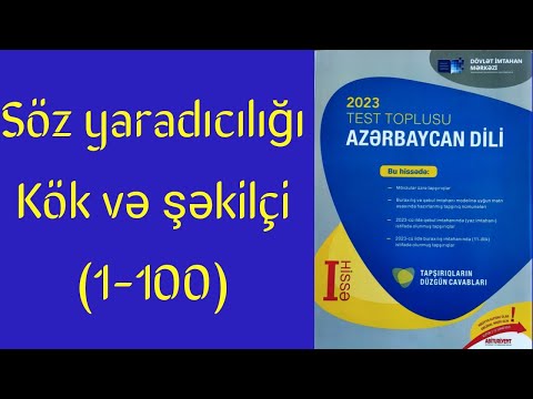 Azərbaycan dili test toplusu 2023. Söz yaradıcılığı. Kök və şəkilçi. #testtoplusu #abituriyent