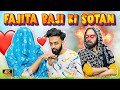 Fajita baji ki sotan  fajita baji ki  jokes  desi comedy  chugallo baji ki