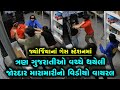 The of the brawl between three gujaratis in a gas station in georgia has gone viral