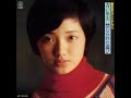 山口百恵 : 1973 : 乙女の祈り