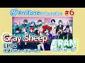 AniTone Information #6 【Gray Sheep】【FRAM】　 #グレシプ #GraySheep #FRAM