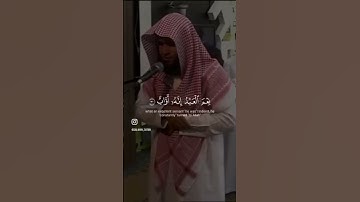 ووهبنا لداود سليمان نعم العبد إنه أواب - سورة ص - القارئ سلمان العتيبي💙•