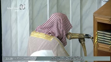 تلاوة معدلة لصلاة التراويح من المسجد النبوي ليلة 22 رمضان 1438 للشيخ عبدالمحسن القاسم