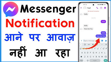 Messenger Me Notification Sound Nahi Aa Raha Hai | Messenger Notification Sound Problem