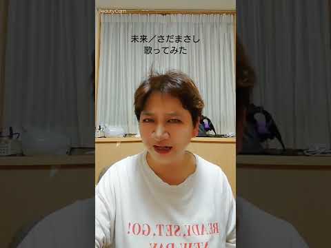 「未来」さだまさし  歌ってみた