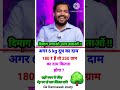 ias interview questions || ips interview #motivation #tranding #youtubeshorts ||