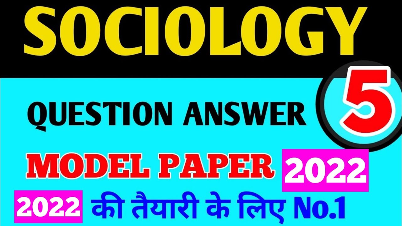 sociology model paper 2022 up board