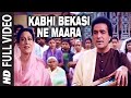 Kabhi Bekasi Ne Maara [Full Song] | Alag Alag | Rajesh Khanna