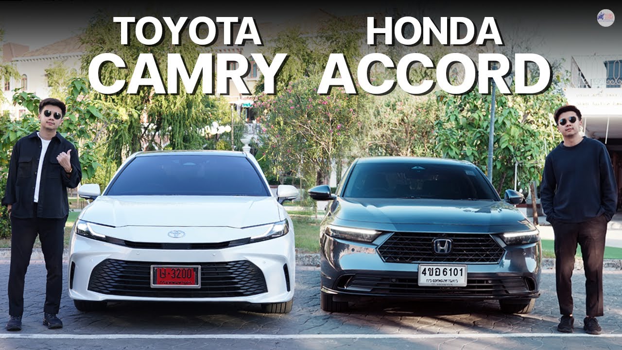 เปรียบเทียบการใช้งาน Toyota Camry & Honda Accord รุ่นรองท็อป