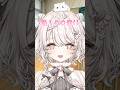 バレンタインで苦しすぎる見栄を張るやつ #vtuber #新人vtuber #shorts #ネタ #おすすめ #バズれ