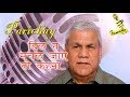 NARESH NAZ / PARICHAY -1 / most romantic poem hindi / Tamasha Channel Whatsapp Status Video Download Free