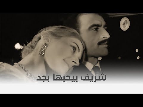 مع الذكريات شريف بيحب إلهام وهيتجوزوا ومش في باله خالص اللي هي بتعمله