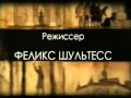 Бесы-Достое́вский　ドストエフスキーの悪霊