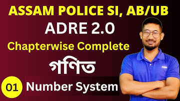 Number System​ || Complete Mathematics || ADRE 2.0 || Assam Police || KSK Educare
