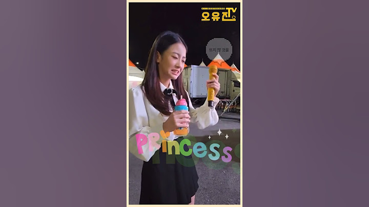 흥이 차오른 오유진…춤추고 노래하고 #오유진 #트로트 #오유진tv #트롯프린세스 #비타돌 #kbs #사랑꽃