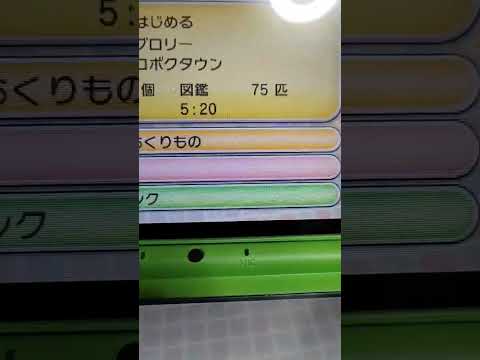 ポケモン中古ROM まとめ ポケモン】高額中古ROMの衝撃的内容とは・・・【中古ROM】 - YouTube