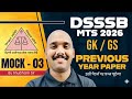 DSSSB MTS Classes 2026 | DSSSB MTS Previous Year Question Paper | GK GS Classed By Subham Sir 03