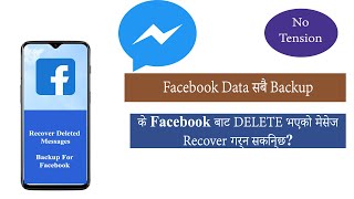 How to Recover Deleted Messages Photos Posts in Facebook| Make Backup for Facebook|Easy Trick FB