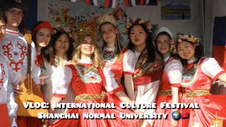 VLOG: студенческая жизнь в Китае, фестиваль международной культуры, Shanghai Normal University