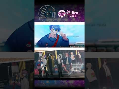 セピアスト_フォーカスカメラ_蓮(CV. 静凛) #shorts
