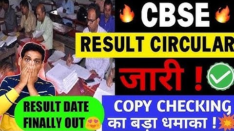 Copy Checking Biggest NEWS 🔥 | Cbse Boards 2023 | Copy Checking & Result Date Confirmed | CBSE News