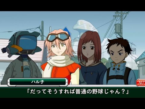 無料印刷可能 フリクリ カンチ 正体