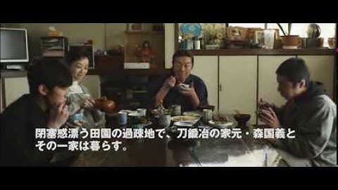 映画『台風一家』予告編