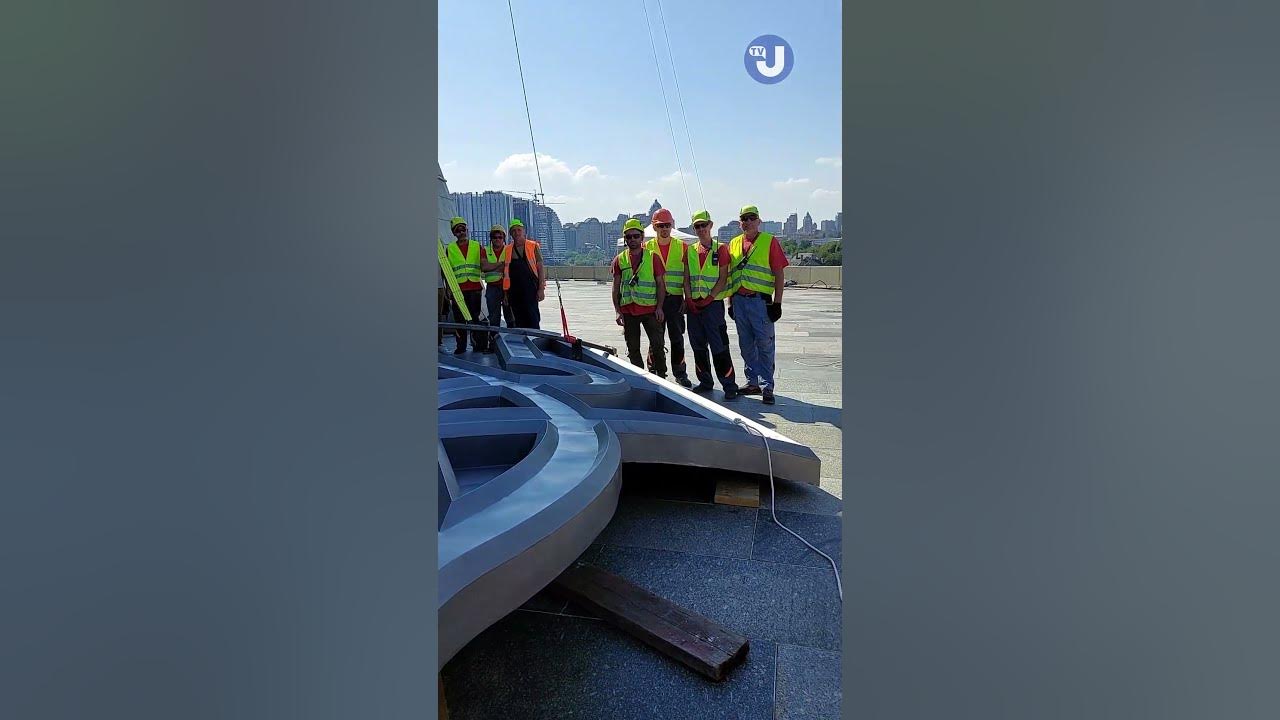 Державний герб уже готуються встановлювати на Батьківщину-матір - YouTube
