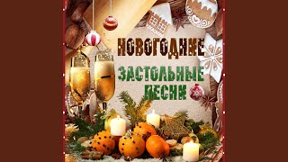 Песенка о медведях (Из к/ф "Кавказская пленница, или... Песенка о медведях (Из к/ф "Кавказская пленница, или...