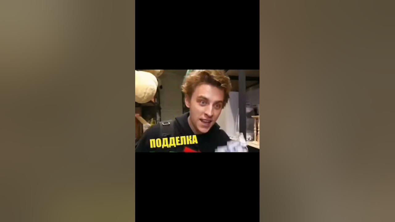 а4 мем #а4 #мем #мемы #муд - YouTube
