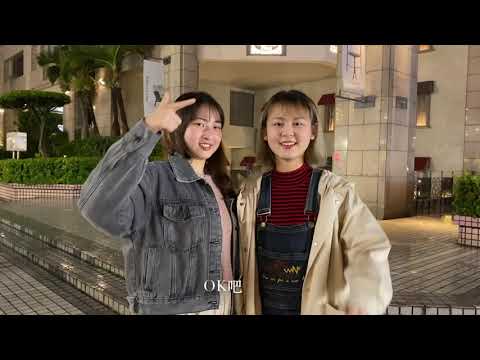 Z時代網紅品牌知名度大調查（輔大街訪）