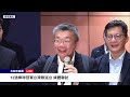 【11/25 直播】12強棒球冠軍台灣隊返台 水門禮在二航廈外迎接 Part 2 | 台灣大紀元時報