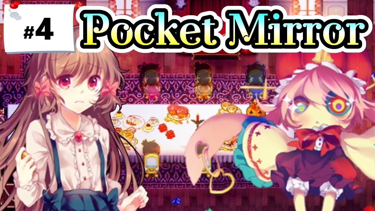 とんでもない女王が登場 Pocket Mirror ポケットミラー 完成版 4 フリーホラーゲーム実況 Youtube